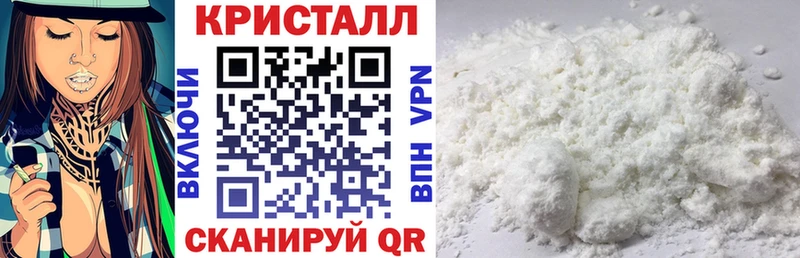 наркотики  Чишмы  Amphetamine Розовый 