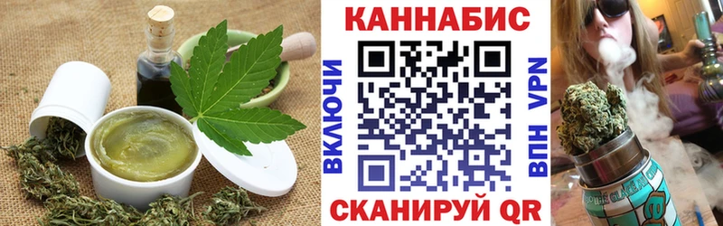 как найти закладки  Чишмы  Печенье с ТГК марихуана 