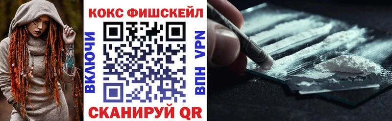 Кокаин Колумбийский  мега ССЫЛКА  Чишмы 