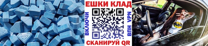 Экстази XTC  где продают наркотики  Чишмы 