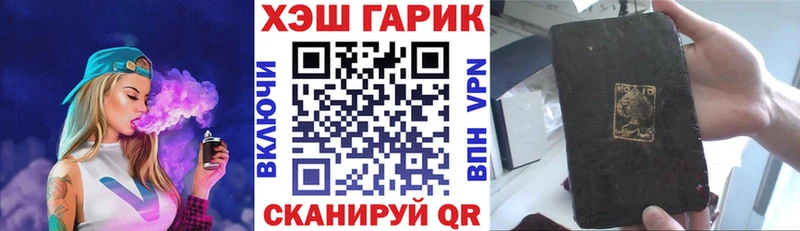 ГАШ индика сатива  Чишмы 