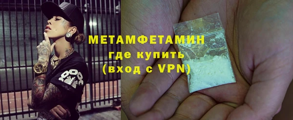 мет Абаза