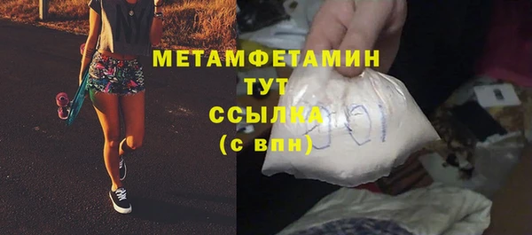амфетамин Покровск