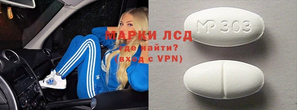 дистиллят марихуана Абдулино