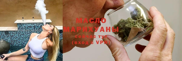 мет Абаза
