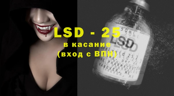 кокаин Покачи
