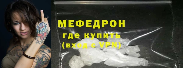 мет Абаза
