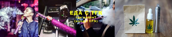 мет Абаза