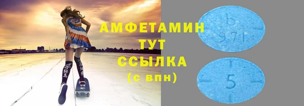 скорость Алексеевка