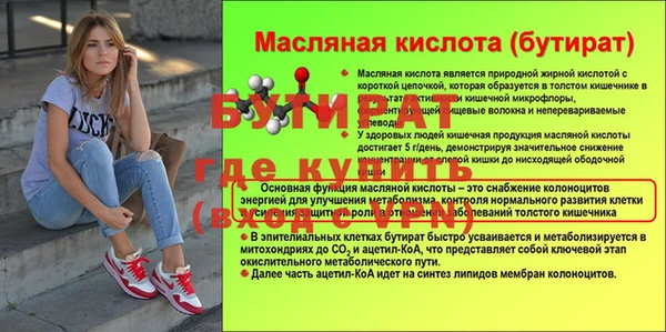 Альфа ПВП Алексин