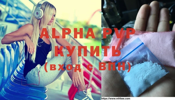 скорость Алексеевка