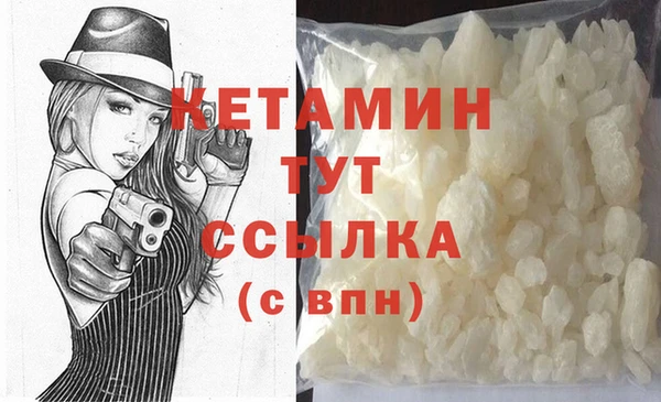 дистиллят марихуана Абдулино