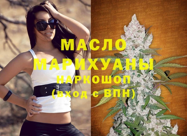 дистиллят марихуана Абдулино