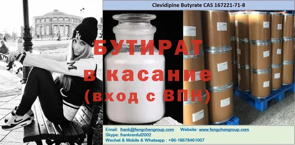 дистиллят марихуана Абдулино