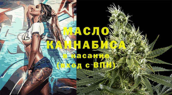 каннабис Абинск