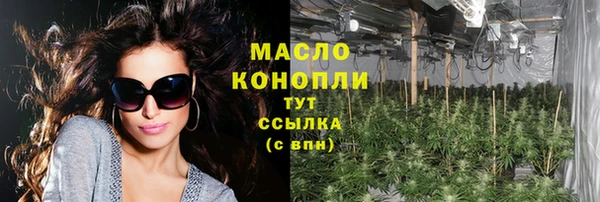 дистиллят марихуана Абдулино