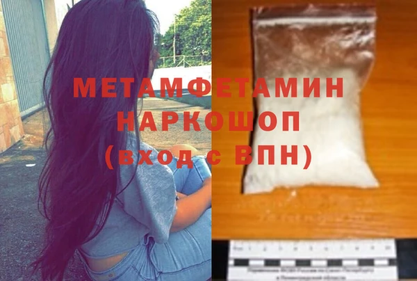 мет Абаза