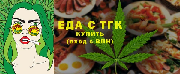 мет Абаза