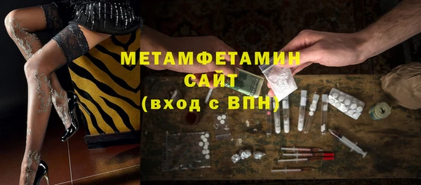 дистиллят марихуана Абдулино