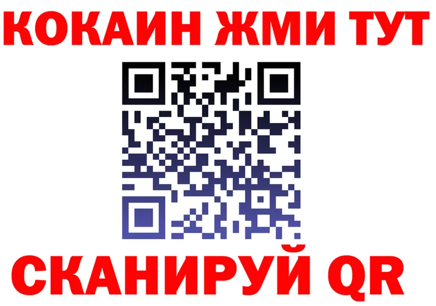 ТГК Wax зеркало площадка мега Чишмы