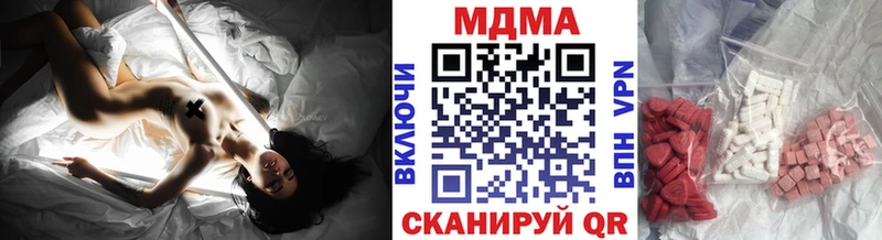 продажа наркотиков  Чишмы  МДМА кристаллы 