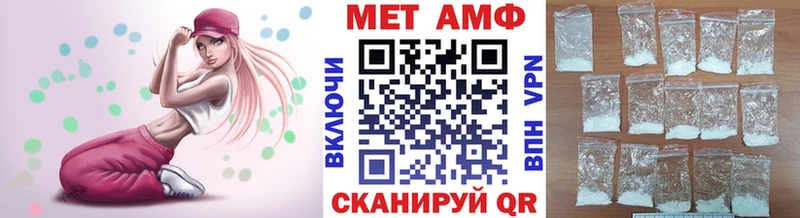 даркнет сайт гидра онион Первитин кристалл Чишмы