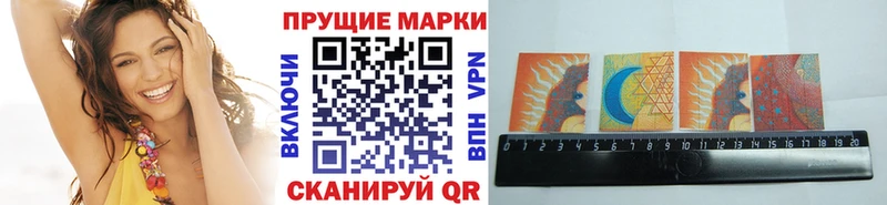 Марки N-bome 1,5мг KRAKEN рабочий сайт Чишмы