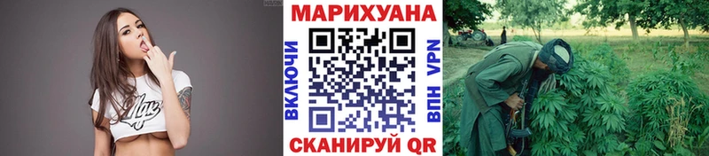darknet Telegram  закладки  Чишмы  Шишки марихуана SATIVA & INDICA 